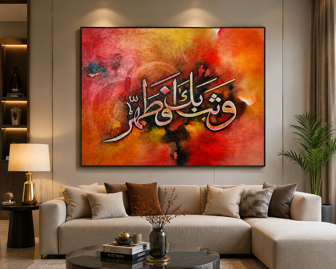 Arabic Islamic Calligraphy Wall Art Arcilyc Painting
