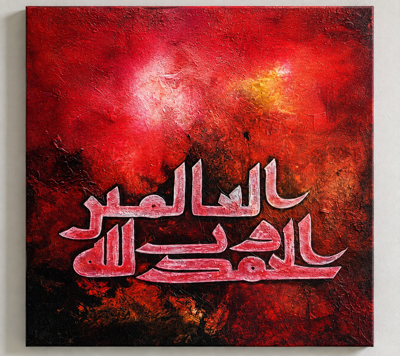Premium Islamic Arabic Calligraphy Canvas Wall Art – Red & Black
