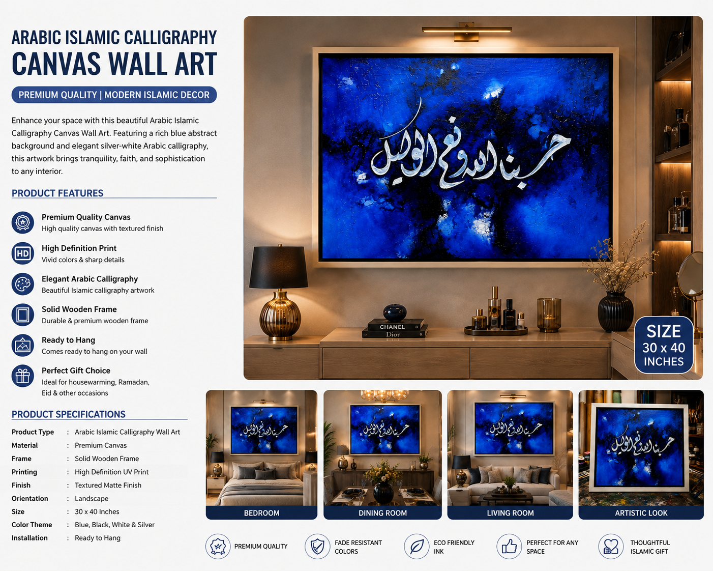 💙Premium Islamic Arabic Calligraphy Canvas Wall Art – Blue Abstract | Framed Home & Office Decor