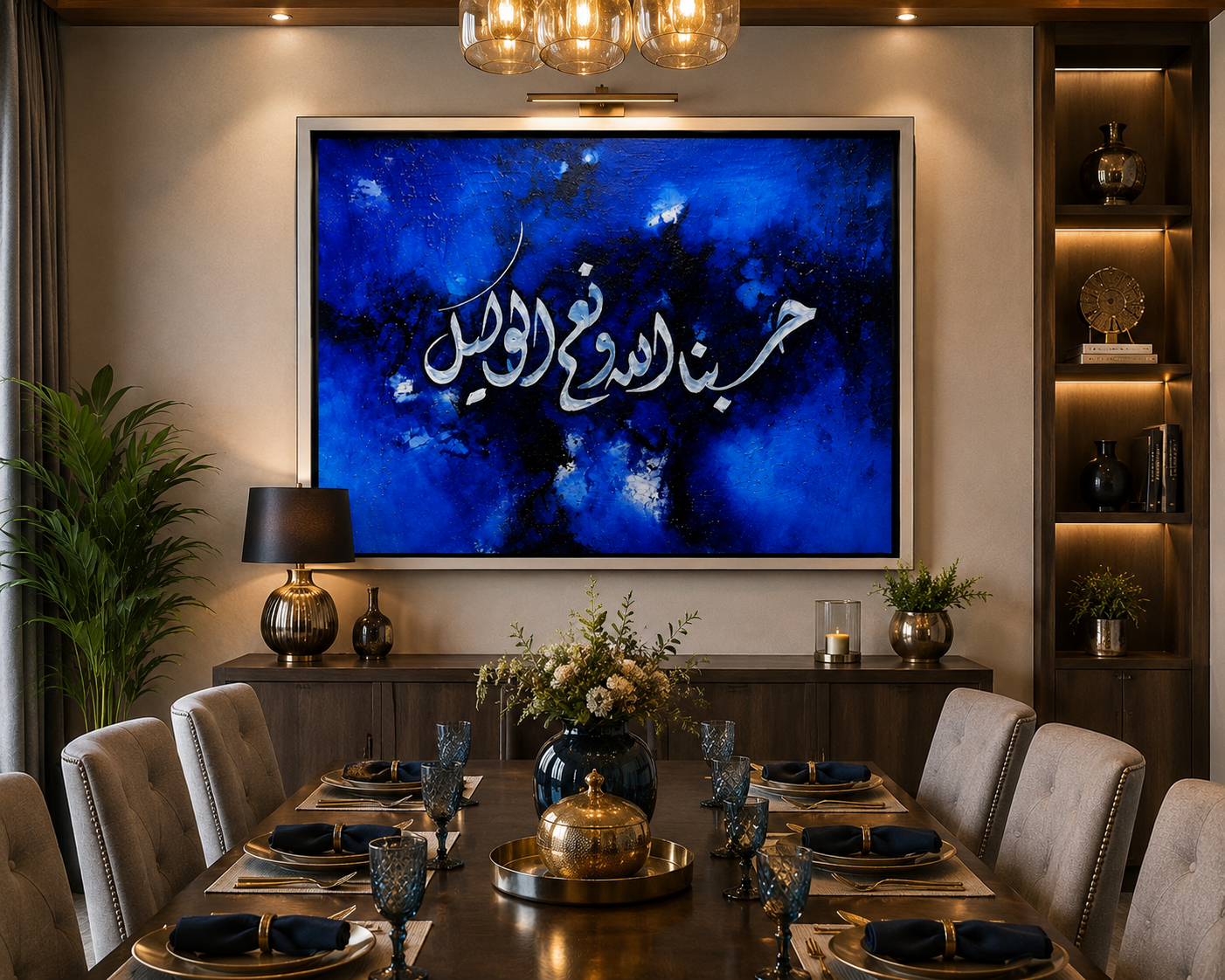 💙Premium Islamic Arabic Calligraphy Canvas Wall Art – Blue Abstract | Framed Home & Office Decor
