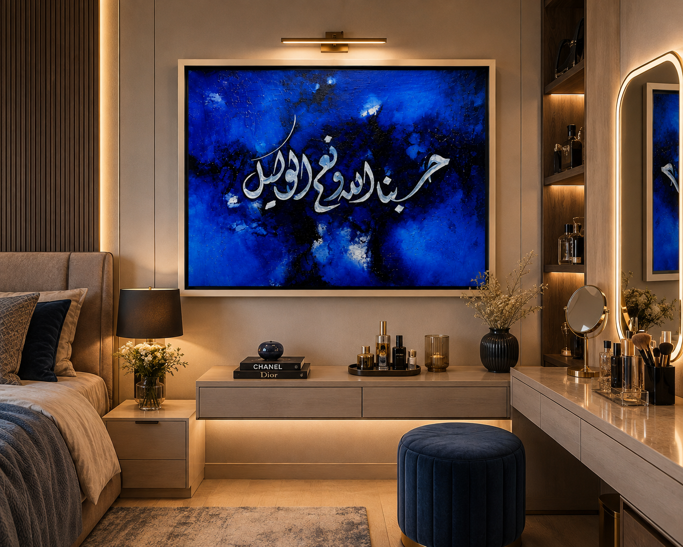 💙Premium Islamic Arabic Calligraphy Canvas Wall Art – Blue Abstract | Framed Home & Office Decor