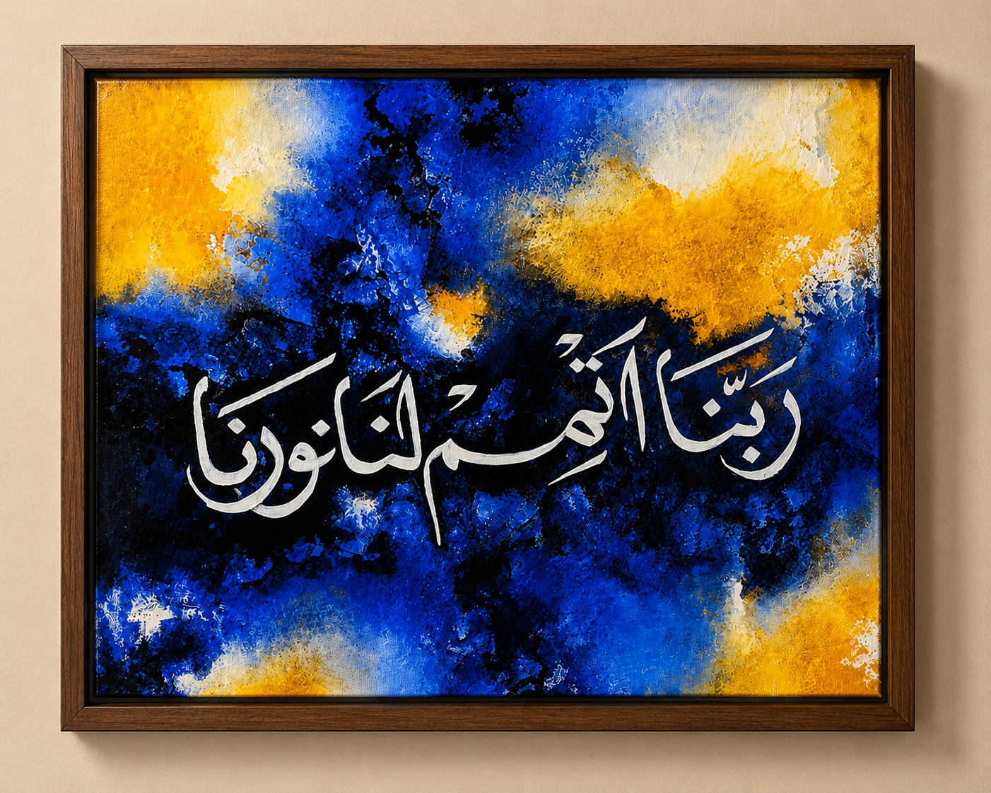 Premium Arabic Islamic Calligraphy Acrylic Painting on Canvas with Wooden Frame | Handmade Wall Art