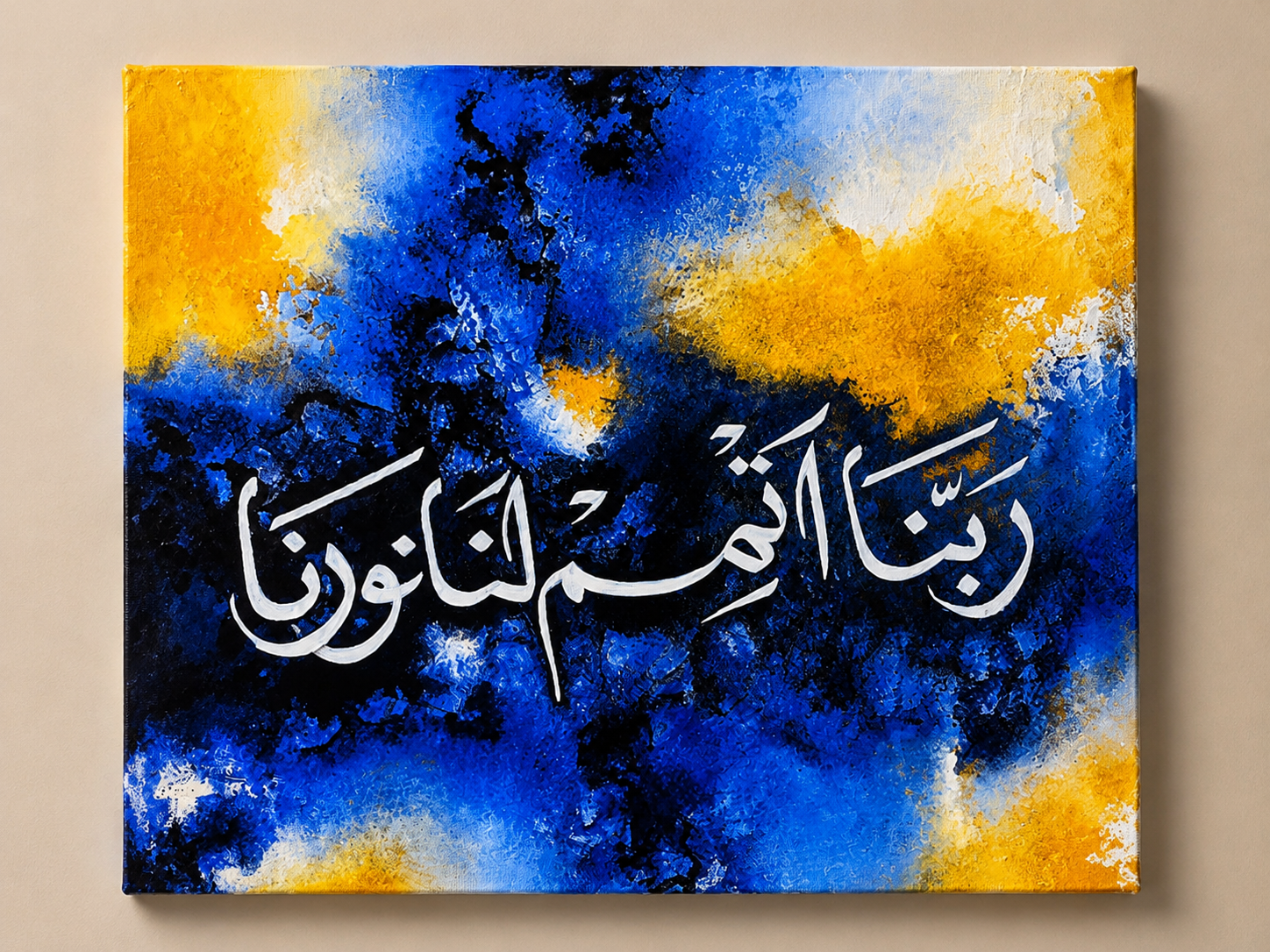 Premium Arabic Islamic Calligraphy Acrylic Painting on Canvas with Wooden Frame | Handmade Wall Art