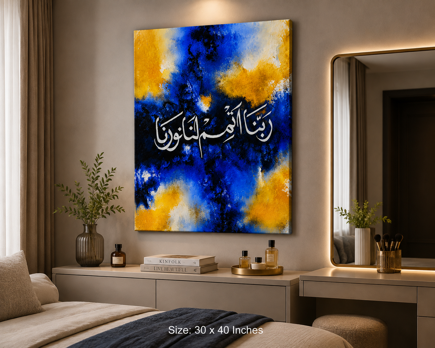 Premium Arabic Islamic Calligraphy Acrylic Painting on Canvas with Wooden Frame | Handmade Wall Art