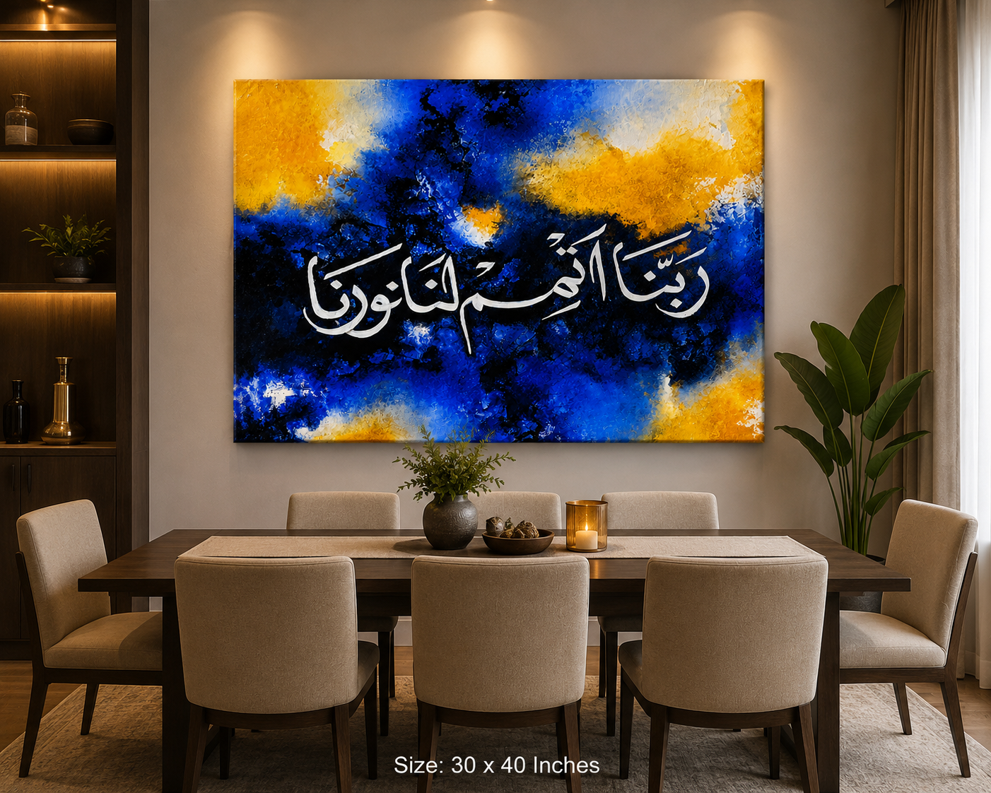 Premium Arabic Islamic Calligraphy Acrylic Painting on Canvas with Wooden Frame | Handmade Wall Art