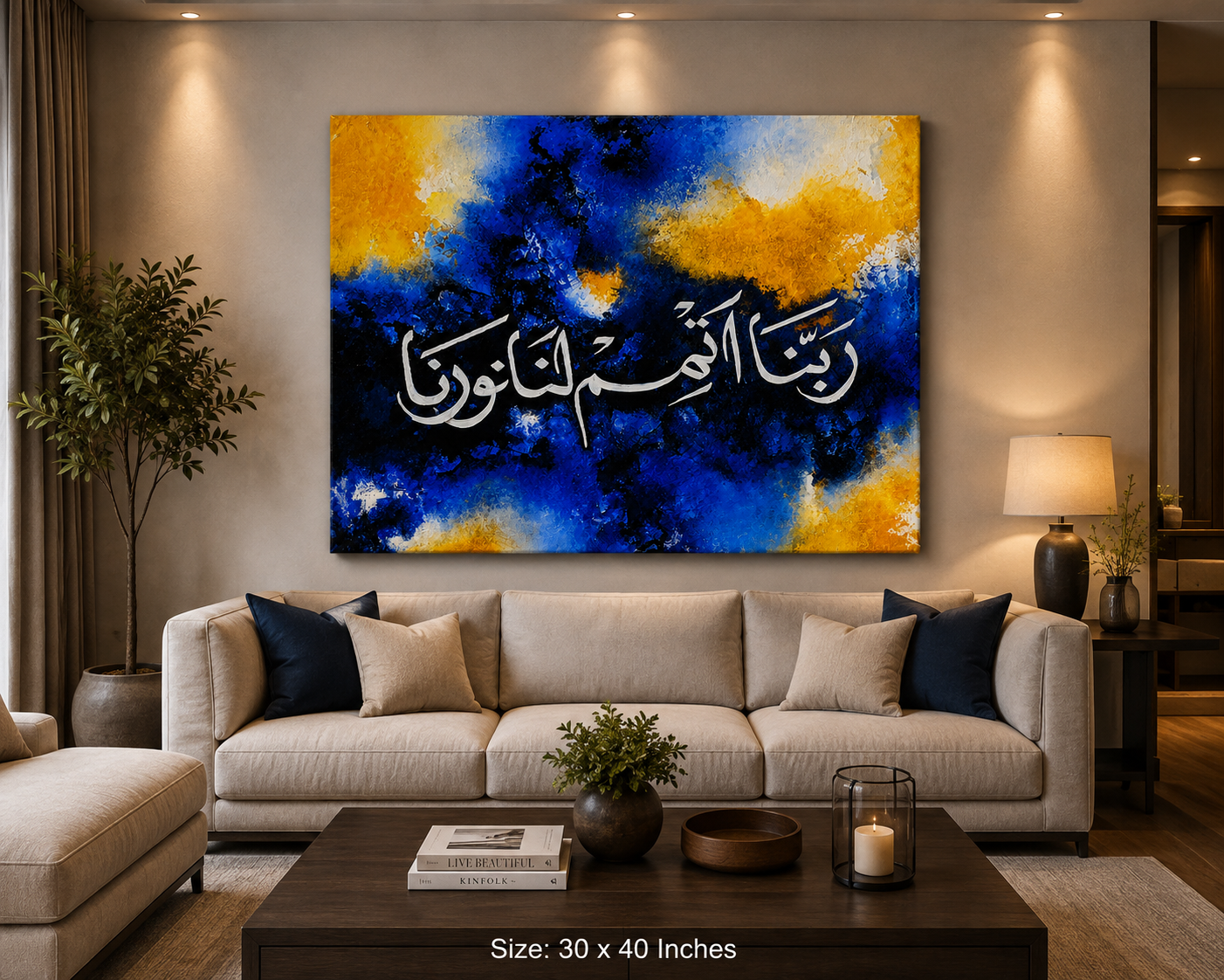 Premium Arabic Islamic Calligraphy Acrylic Painting on Canvas with Wooden Frame | Handmade Wall Art