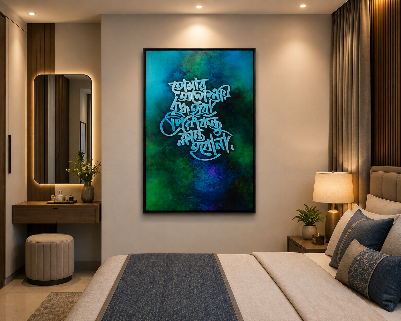 Premium Bengali Calligraphy Canvas Wall Art – Framed | Modern Home & Office Decor