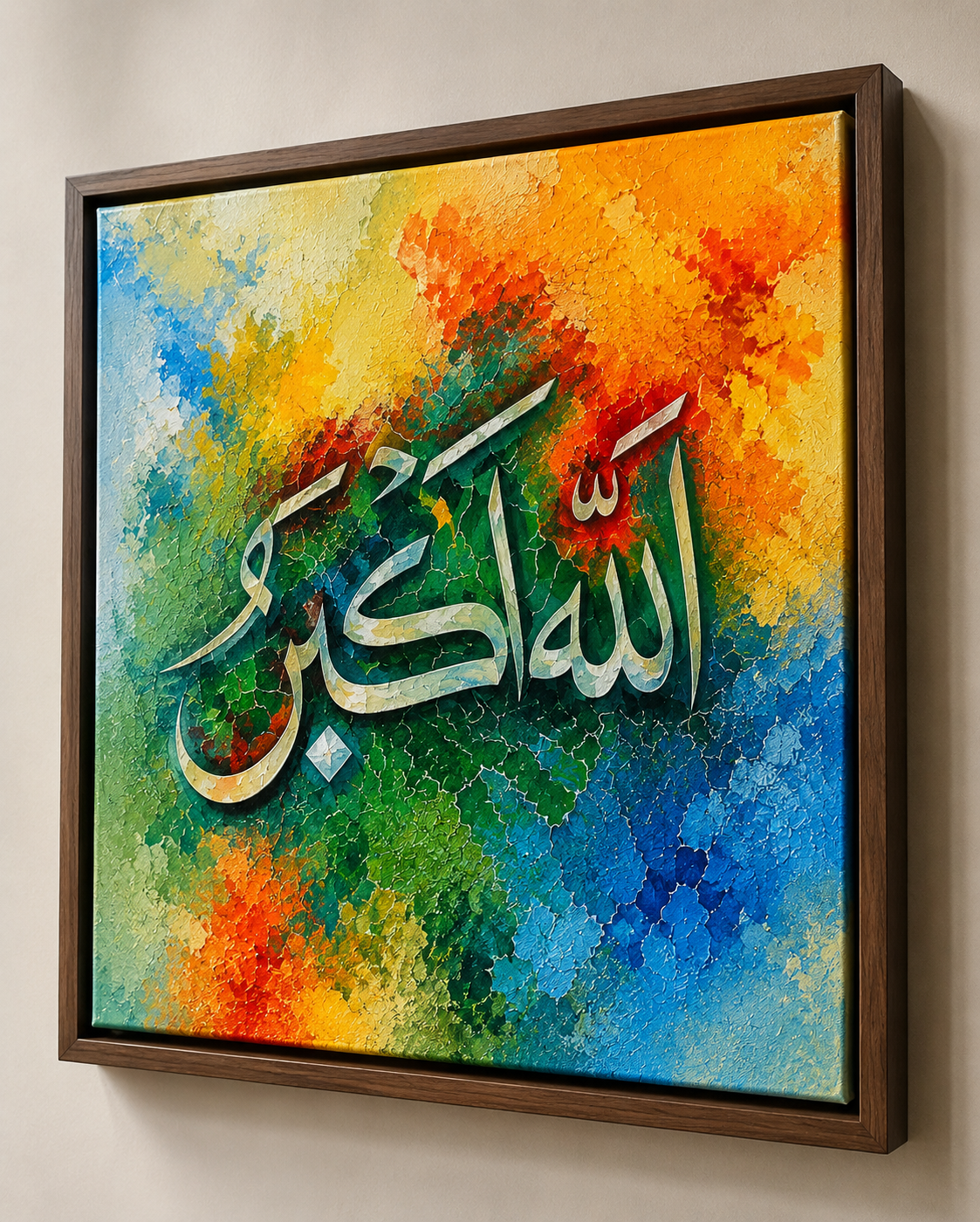 Allahu Akbar Islamic Calligraphy Canvas Wall Art – Modern Abstract Arabic Canvas Painting | Premium Muslim Home Decor