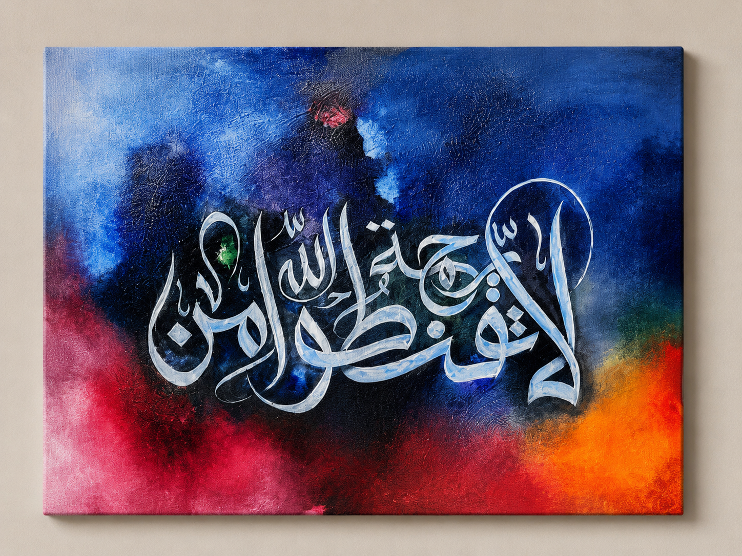 Islamic Arabic Calligraphy Canvas Modern Abstract Painting | Premium Home & Office Decor