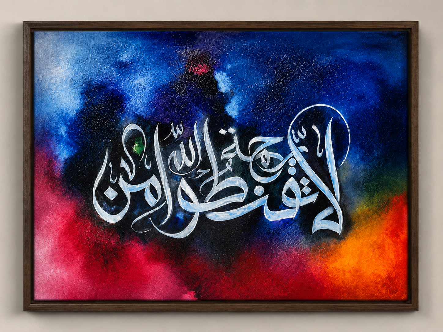Islamic Arabic Calligraphy Canvas Modern Abstract Painting | Premium Home & Office Decor