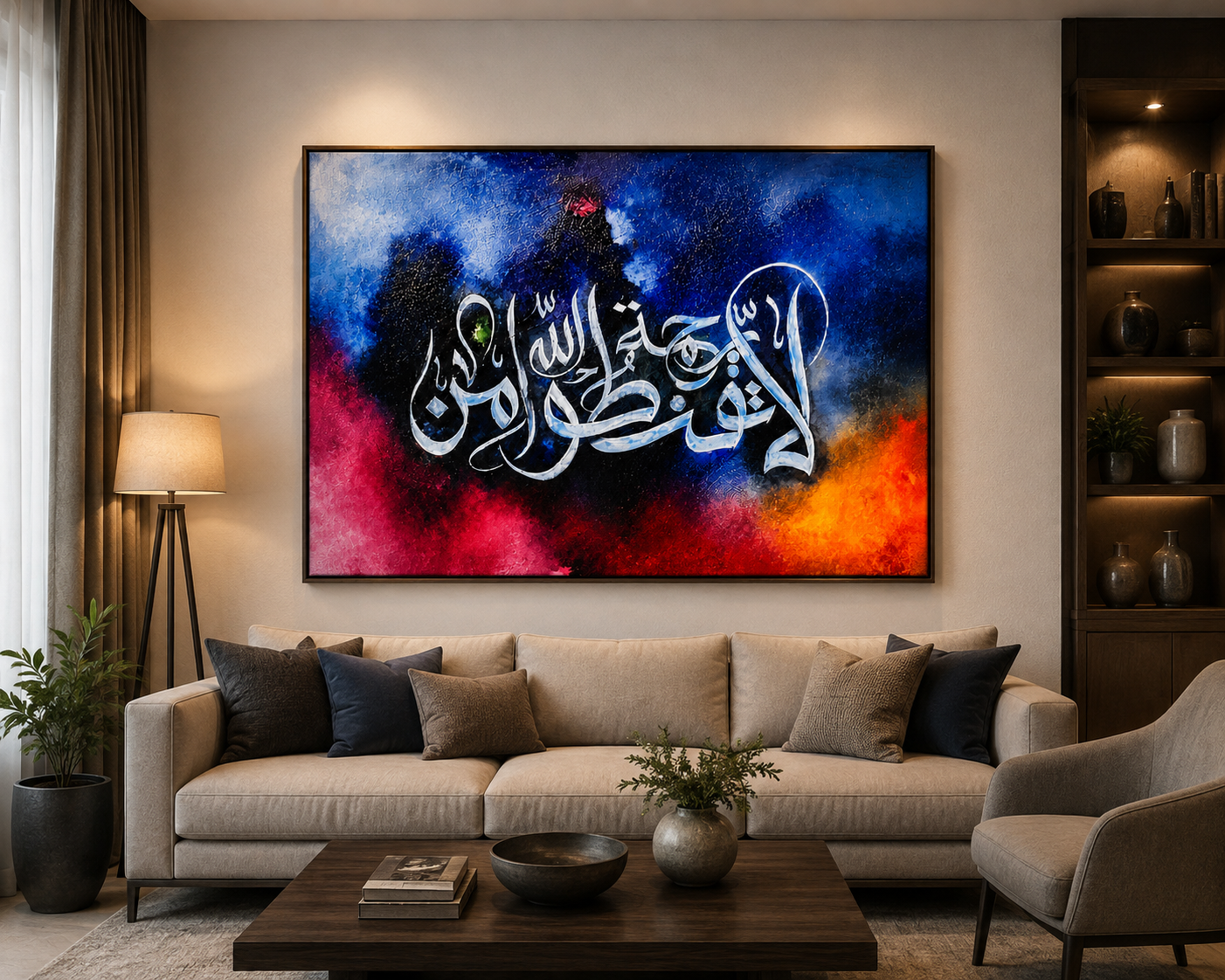 Islamic Arabic Calligraphy Canvas Modern Abstract Painting | Premium Home & Office Decor
