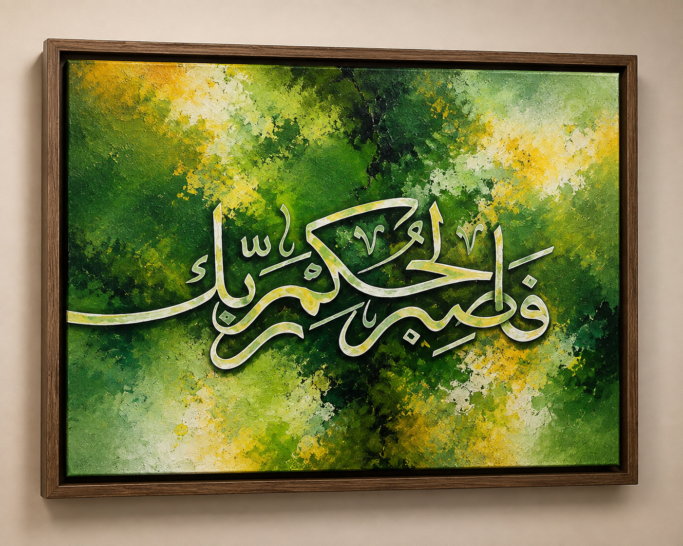 🌿 Premium Islamic Arabic Calligraphy Wall Art Canvas | Wall Art – Green Abstract | Framed Home & Office Decor