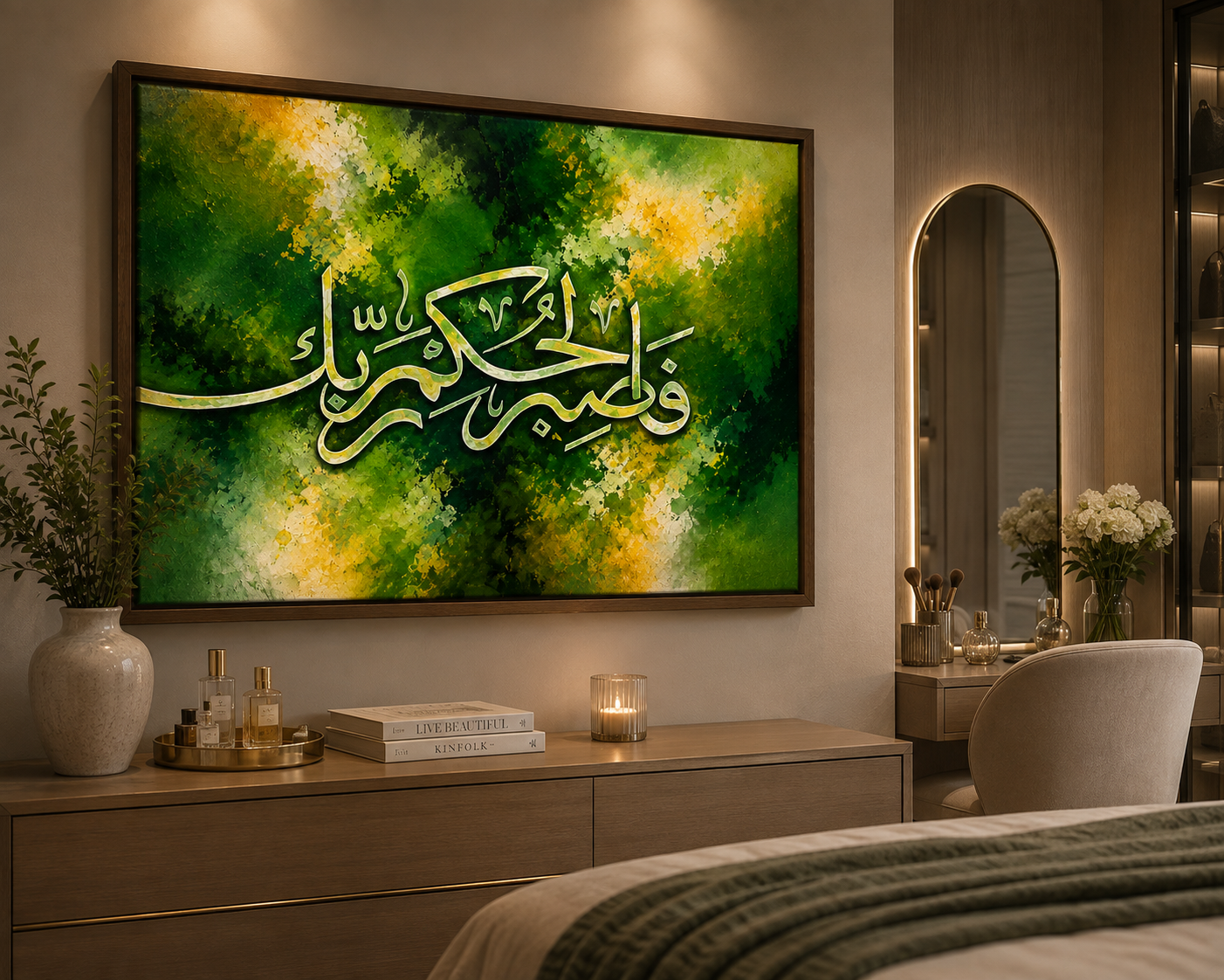 🌿 Premium Islamic Arabic Calligraphy Wall Art Canvas | Wall Art – Green Abstract | Framed Home & Office Decor