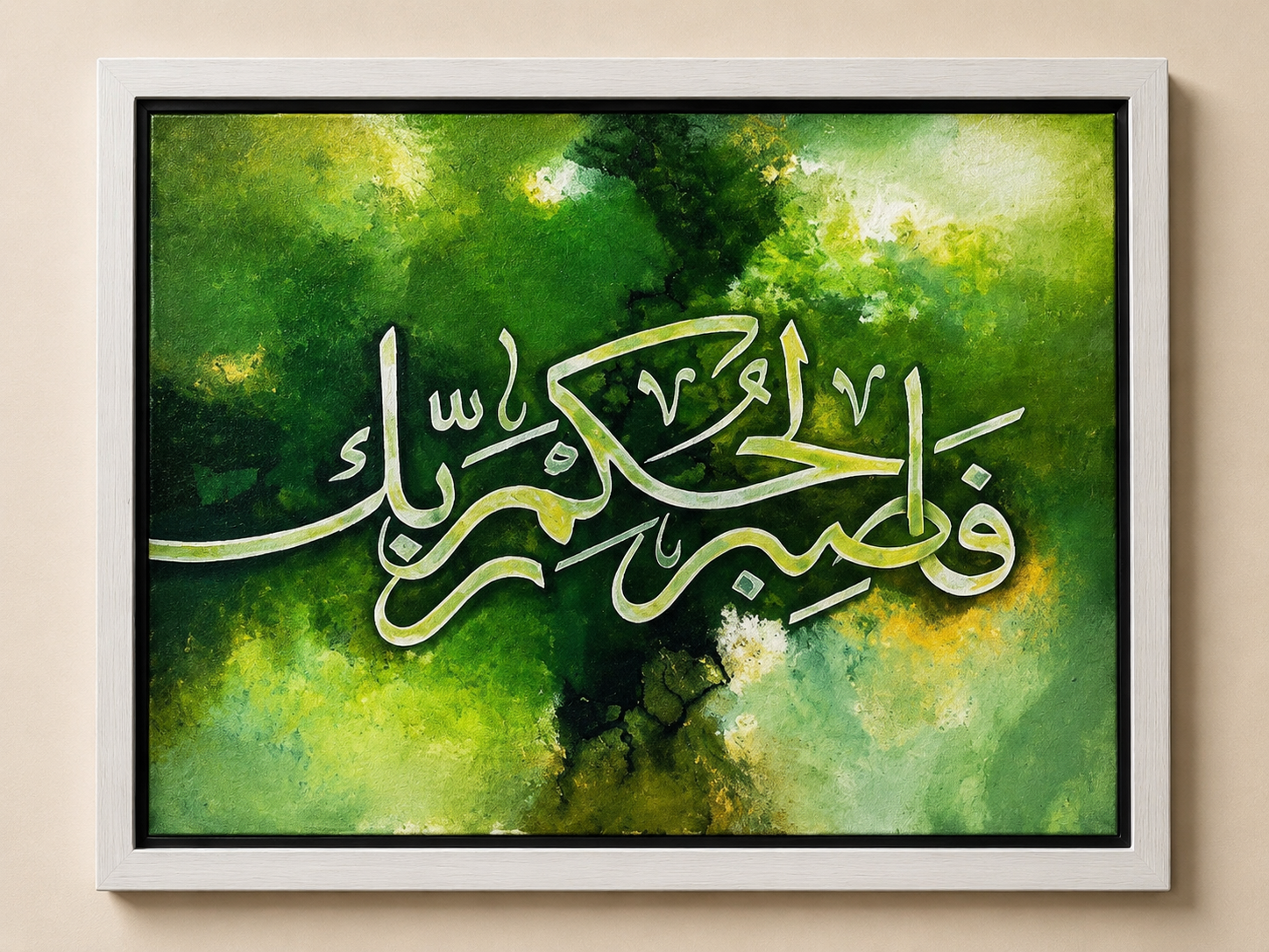 🌿 Premium Islamic Arabic Calligraphy Wall Art Canvas | Wall Art – Green Abstract | Framed Home & Office Decor